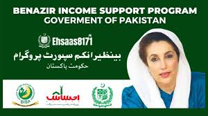 Benazir Income Support Program BISP
